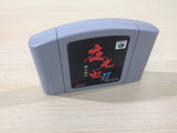 Yakouchuu II 2 Satsujin Kouro BOXED N64 Nintendo 64 Japan - UE1835