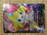 CE5355 Jirachi V SR s10D 071/067 Pokemon Card TCG Japan