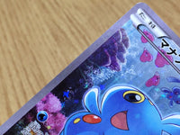 CE6729 Manaphy - CP5 012/036 Pokemon Card TCG Japan