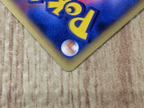 CE8948 FightingEnergy - e1 FightingEnergy Pokemon Card TCG Japan