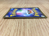 CE2953 Hoopa GX SR SM8a 054/052 Pokemon Card TCG Japan