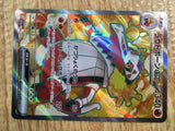 CE2090 Skeledirge ex SR SV1a 087/073 Pokemon Card TCG Japan