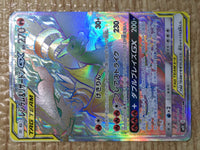 CE8538 Reshiram Charizard tag team GX HR SM10 108/095 Pokemon Card TCG Japan
