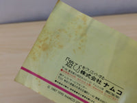 UE6480 Wagan Land 2 BOXED NES Famicom Japan