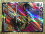 CD9568 Aegislash ex SR sv4M 082/066 Pokemon Card TCG Japan