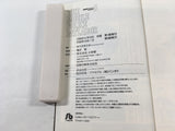 AAA1636 Mobile Police Patlabor Vol.5 Japanese Manga