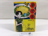 Hana China Vol.2 Japanese Manga - AAA2592