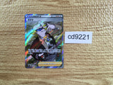 CD9221 Gordie SR S6a 087/069 Pokemon Card TCG Japan