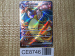 CE8746 Charizard ex SR SV2a 185/165 Pokemon Card TCG Japan