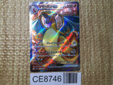 CE8746 Charizard ex SR SV2a 185/165 Pokemon Card TCG Japan