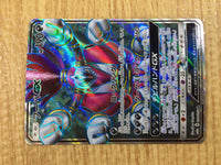 CE2953 Hoopa GX SR SM8a 054/052 Pokemon Card TCG Japan