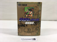 AAA2099 JoJo's Bizarre Adventure Vol.4 Japanese Manga