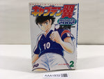 AAA1932 Captain Tsubasa ROAD TO 2002 Vol.2 Japanese Manga