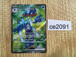 ce2091 Quaquaval ex SR SV1a 088/073 Pokemon Card TCG Japan