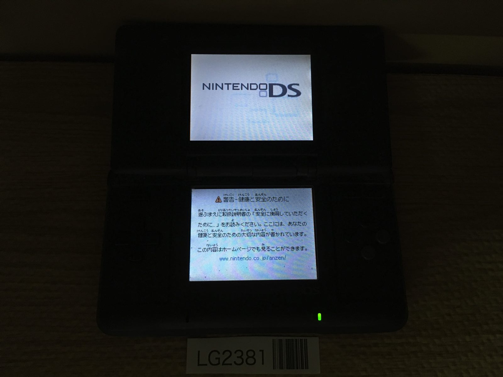 Nintendo DS Original Consoles – J4U.co.jp