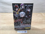 AAA1186 D.Gray-man Official Fanbook: Gray Ark Japanese Manga