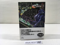 AAA1637 Mobile Police Patlabor Vol.8 Japanese Manga