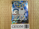 CE5356 Wyrdeer V SR s10D 076/067 Pokemon Card TCG Japan