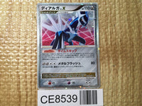 CE8539 Dialga x - DP3 Dialga Pokemon Card TCG Japan