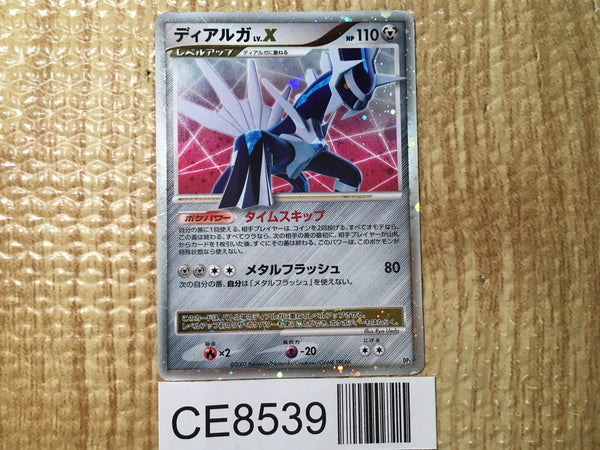 CE8539 Dialga x - DP3 Dialga Pokemon Card TCG Japan