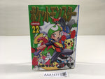 AAA1477 Pokémon Adventures Vol.22 Japanese Manga