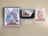 Bakusho Jinsei Gekijo BOXED NES Famicom Japan - UE3686