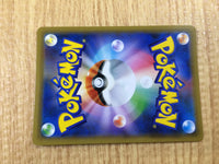 CE2953 Hoopa GX SR SM8a 054/052 Pokemon Card TCG Japan