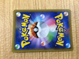 CE2953 Hoopa GX SR SM8a 054/052 Pokemon Card TCG Japan
