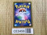Bronzong CHR s8b 208/184 Pokemon Card TCG Japan - CE3456