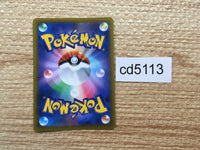 cd5113 Zamazenta V sI 417/414 Pokemon Card TCG Japan
