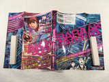 AAA1796 Akiba Police Station! Vol.2 Japanese Manga
