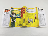 Hana China Vol.2 Japanese Manga - AAA2592