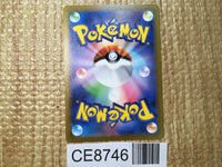 CE8746 Charizard ex SR SV2a 185/165 Pokemon Card TCG Japan