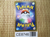 CE8746 Charizard ex SR SV2a 185/165 Pokemon Card TCG Japan