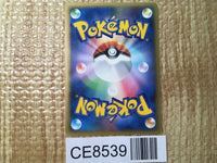 CE8539 Dialga x - DP3 Dialga Pokemon Card TCG Japan