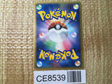 CE8539 Dialga x - DP3 Dialga Pokemon Card TCG Japan