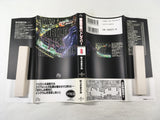 AAA1637 Mobile Police Patlabor Vol.8 Japanese Manga