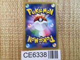 CE6338 CharizardEX - PROMO 030/XY-P Pokemon Card TCG Japan