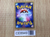 CE8949 Lt. Surge Raichu - VS 053/141 Pokemon Card TCG Japan