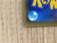 CE6729 Manaphy - CP5 012/036 Pokemon Card TCG Japan