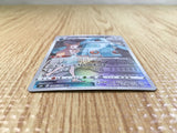 Bronzong CHR s8b 208/184 Pokemon Card TCG Japan - CE3456