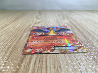CE6338 CharizardEX - PROMO 030/XY-P Pokemon Card TCG Japan