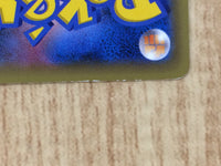 CE6729 Manaphy - CP5 012/036 Pokemon Card TCG Japan