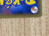 CE6729 Manaphy - CP5 012/036 Pokemon Card TCG Japan