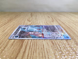 Bronzong CHR s8b 208/184 Pokemon Card TCG Japan - CE3456