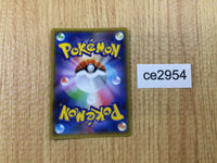 CE2954 Diancie Prism Star PR SM8b 058/150 Pokemon Card TCG Japan