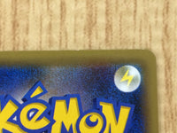CE6729 Manaphy - CP5 012/036 Pokemon Card TCG Japan