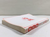 Hana China Vol.2 Japanese Manga - AAA2592