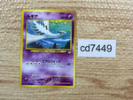 CD7449 Lugia - neoP3 249 Pokemon Card TCG Japan