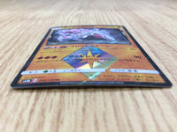 CE2954 Diancie Prism Star PR SM8b 058/150 Pokemon Card TCG Japan